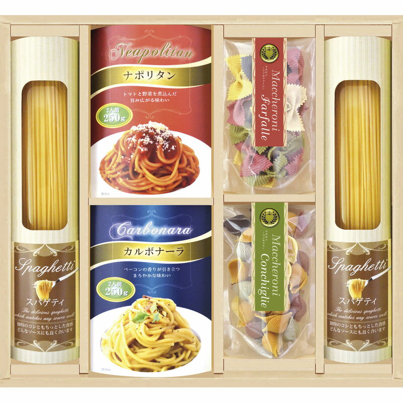 【送料無料】彩食ファクトリー 味わいソースで食べるパスタセット PHF-CJR
