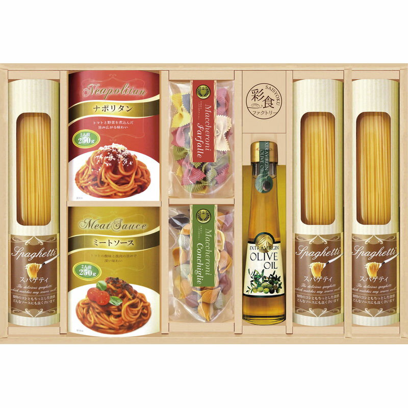 【送料無料】彩食ファクトリー 味わいソースで食べるパスタセット PHF-EJS