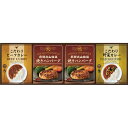 【送料無料】飛騨高山牧場 焼きハンバーグ&こだわりカレーセット BHF-CJR