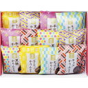 【エントリーで店内全品 ポイント7倍】8/4 20:00 - 8/11 1:59 かりんとう詰合せ AY-CO