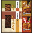 【エントリーで店内全品 ポイント7倍】8/4 20:00 - 8/11 1:59 【送料無料】かりんとう・あられ詰合せ KB-20
