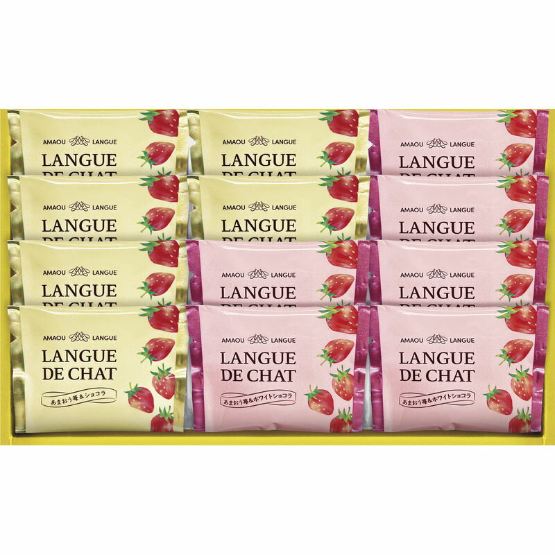 【送料無料】あまおう苺ラングドシャ GT15香典返し 法要 法事 粗供養 お供え お返し 仏事 返礼品 志 満中陰志