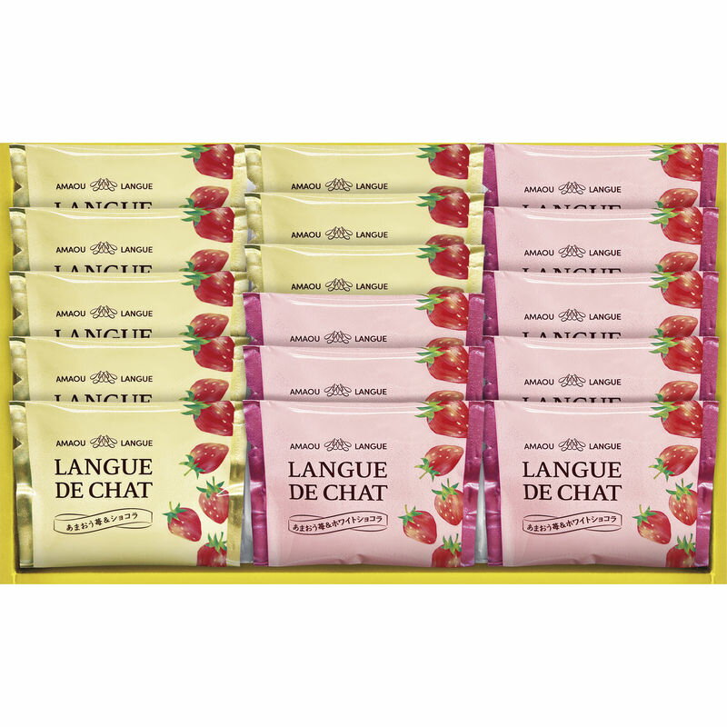 【送料無料】あまおう苺ラングドシャ GT20香典返し 法要 法事 粗供養 お供え お返し 仏事 返礼品 志 満中陰志