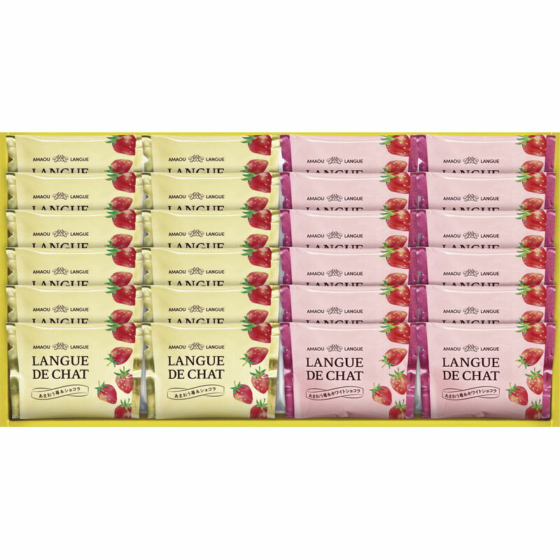 【送料無料】あまおう苺ラングドシャ GT30香典返し 法要 法事 粗供養 お供え お返し 仏事 返礼品 志 満中陰志