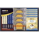 ドトールコーヒー オレンジケーキギフトセット ORS-CB