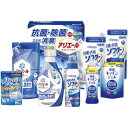 【楽天スーパーSALE 9/4 20:00〜9/11 1:59】ギフト工房 アリエール抗菌除菌ギフト GPS-50NE