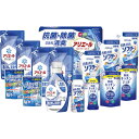 【楽天スーパーSALE 9/4 20:00〜9/11 1:59】ギフト工房 アリエール抗菌除菌ギフト GPS-100NE