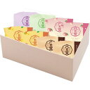 【ポイント5倍 】八天堂 くりーむパン涼果5種 8個詰合せ sm054【直送品】 送料無料
