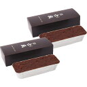 京料理六盛 あんレアチーズケーキ 320g×2本 RM-AC2【直送品】 送料無料