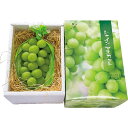 【ポイント5倍 】シャインマスカット 大粒1房(400g以上)【直送品】 送料無料