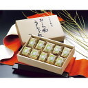 うなぎ割烹「一愼、」 おこわ風うなぎめし 60g×10 IUM610SN【直送品】 送料無料
