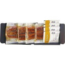 鰻楽 うなぎ蒲焼切身【直送品】 送料無料