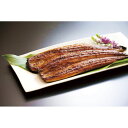 鰻楽 九州産うなぎ蒲焼(長焼き)【直送品】 送料無料