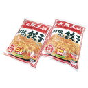 【ポイント5倍】(5月8日18:00〜5月19日8:59まで)大阪王将 羽根つき餃子2袋セット OO-HG2【直送品】 送料無料