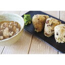 【ポイント5倍】(5月8日18:00〜5月19日8:59まで)料理家 桑折敦子 黒毛和牛の牛すじ肉すいとおこわ 8047002【直送品】 送料無料