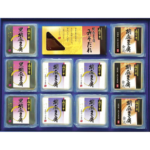 大本山永平寺御用達 米又 永平寺胡麻豆腐詰合せ G-10F【直送品】 送料無料 大本山永平寺御用達 米又 永平寺胡麻豆腐詰合せ G-10F【直送品】 送料無料