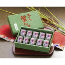 「いしの屋」本ずわい蟹めし 55g×10 KM5510SN【直送品】 送料無料