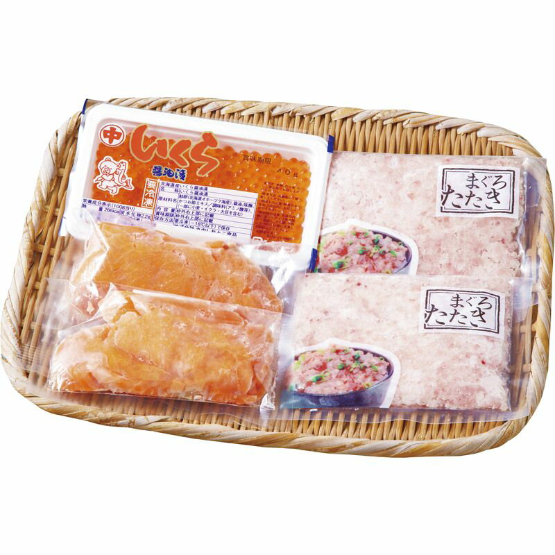 海鮮丼の具3種セット 6371-50【直送品】 送料無料