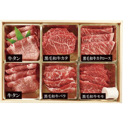 銘柄和牛5種と牛タンの焼肉用 7001593【直送品】 送料無料 銘柄和牛5種と牛タンの焼肉用 7001593【直送品】 送料無料