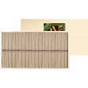 信州 八割そば 50g×20 BSN-30