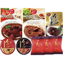 【エントリーで店内全品 ポイント7倍】8/4 20:00 - 8/11 1:59 【送料無料】牛たん炭焼利久 牛たんギフトボックス LQ-D