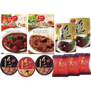 【送料無料】牛たん炭焼利久 牛たんギフトボックス LQ-E