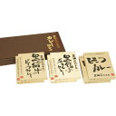 三田屋総本家 カレー詰合せ MS