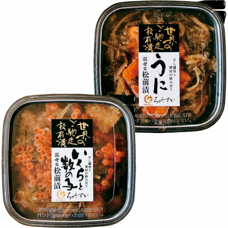 世界のご馳走 松前漬セット【直送品】送料無料