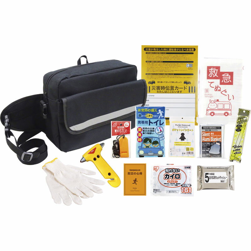 【楽天スーパーSALE 12/4 20:00〜12/11 1:59】車載用防災13点セット DR-50