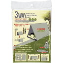 非常事隊 3WAYエマージェンシーシート HJT-10