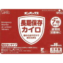 エステー オンパックス長期保存カイロ(貼らないタイプ)10個入