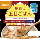 (ミニマムロット:20個単位のみ)【送料無料】尾西食品 レンジ+(プラス)五目ごはん 1023(ご注文順に出荷:1カ月〜2か月以上かかる場合あり)
