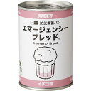エマージェンシーブレッド 7年保存 イチゴ 100g
