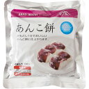 【送料無料】備蓄用あんこ餅 6枚入り(20個セット) ※2週間〜1ヵ月かかる場合あり