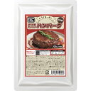トライキッチン ハンバーグ 100g TRY-12