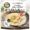 【エントリーで店内全品 ポイント7倍】8/4 20:00 - 8/11 1:59 UAA食品美味しい防災食 アレルゲン28品目不使用ホワイトシチュー 250g ...