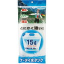 ケータイ水タンク15リッター PW-15