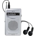 ワイドFM機能搭載 AM・FMポケットラジオ FM-108