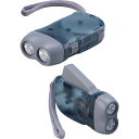 【単品】ダイナモLEDライト SC-0727