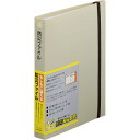 リヒトラブ 防災ファイル A4410-16 ベージュ