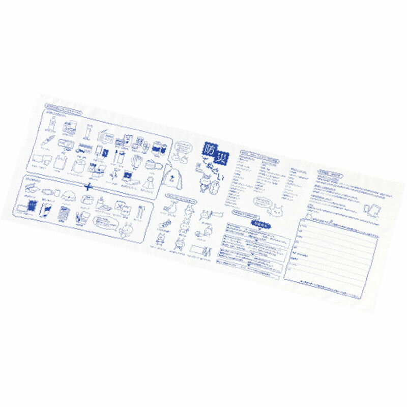 防災てぬぐい 6815