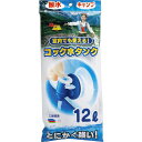 ケータイ水タンク12リッター(コック付) PK-12