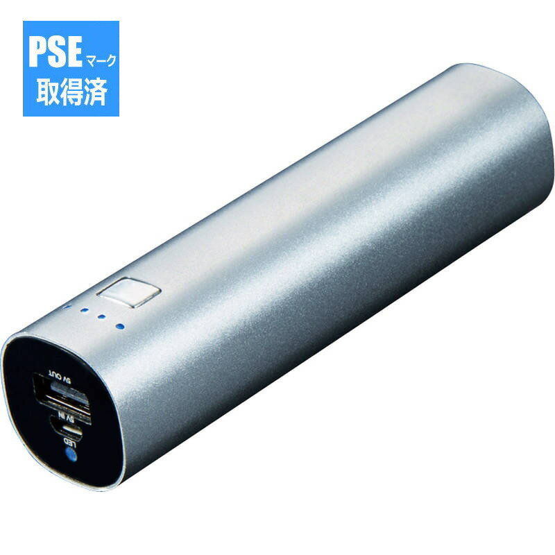 ブルートゥーススピーカー&モバイルバッテリー 6152(PSEマーク取得済)