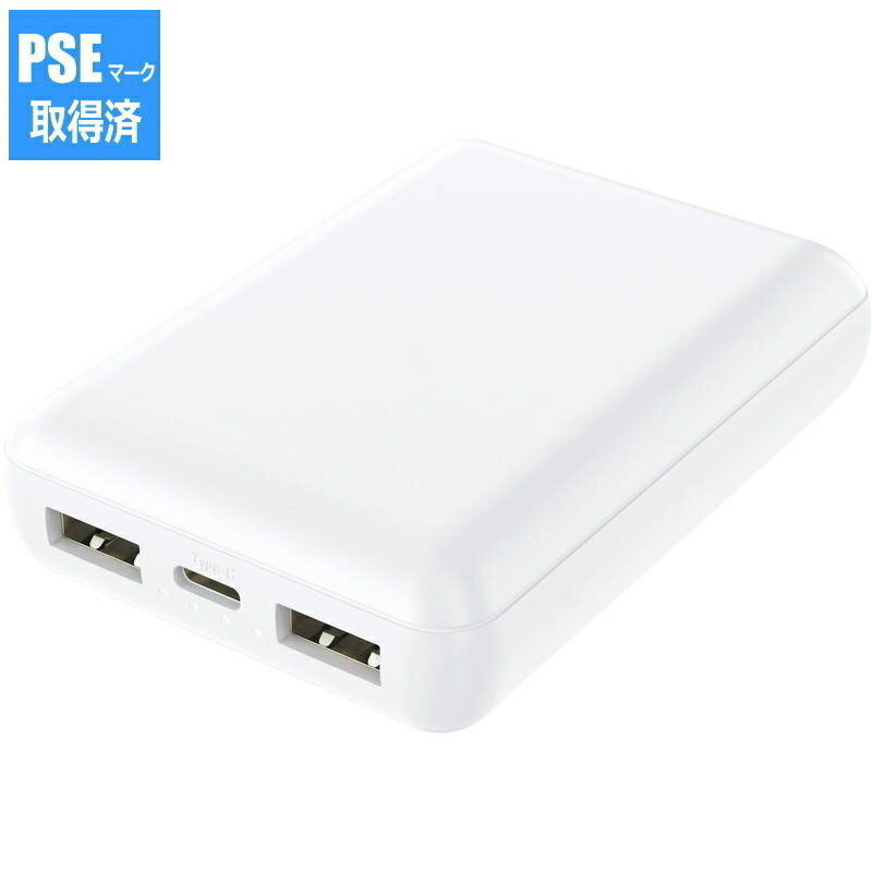 HIDISC Type−C入出力対応モバイルバッテリー10000mAh HD3-MBTC10000WH ホワイト(PSEマーク取得済)