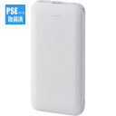 4ケーブル モバイルバッテリー10000mAh 6187(PSEマーク取得済)