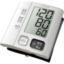 シチズン 手首式電子血圧計 CHWM541