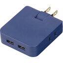 マルチアダプター(2AC+2USB) 0065-03 ネイビー