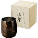 【エントリーで店内全品 ポイント7倍】8/4 20:00 - 8/11 1:59 漆磨 二重ロックカップ SCW-D501 黒