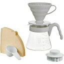 ハリオ V60コーヒーサーバー02セット ペールグレー VCSD-02-PGR