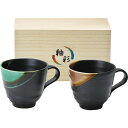 【エントリーで店内全品 ポイント7倍】8/4 20:00 - 8/11 1:59 釉彩 マグペア 木箱入 YYS-3003A